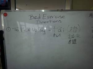 First Chinese English lesson